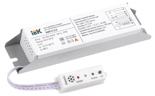Блок аварийного питания БАП12-3,0 для LED (кр. 5шт.) ИЭК