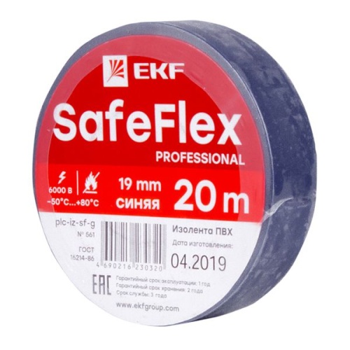 Изолента ПВХ синяя 19мм 20м серии SafeFlex Изолента ПВХ синяя 19мм 20м серии SafeFlex