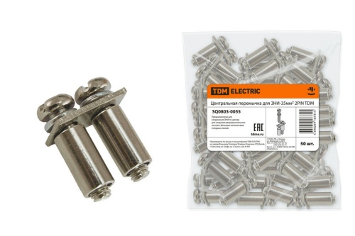 Центральная перемычка для ЗНИ-35мм2 2PIN TDM Центральная перемычка для ЗНИ-35мм2 2PIN TDM