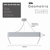 Светильник светодиодный Geometria ЭРА Quadro SPO-163-W-40K-050 50Вт 4000К 3700Лм IP40 600*600*80 белый подвесной