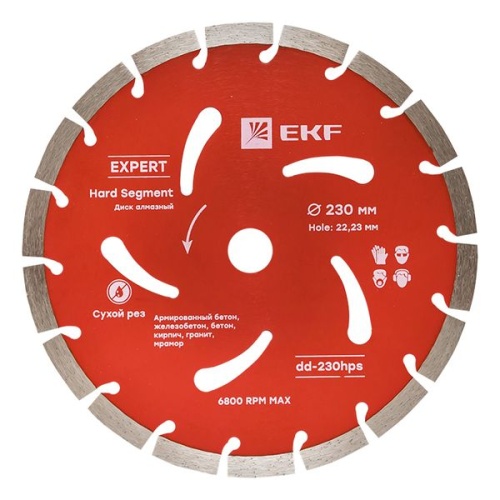 Диск алмазный Hard Segment (230х22.23 мм) EKF Expert Диск алмазный Hard Segment (230х22.23 мм) EKF Expert