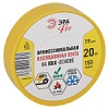 PRO150YEL ЭРА ЭРА PRO ПВХ-изолента Профессиональная 19мм х 20м 150 мкм, желтая