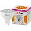 Лампочка светодиодная ЭРА STD LED Lense MR16-8W-827-GU5.3 GU5.3 8Вт линзованная софит теплый белый свет