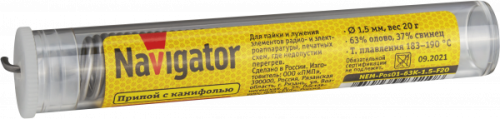 Припой Navigator 93 110 NEM-Pos01-63K-1.5-F20 (ПОС-63, колба, 1.5 мм, 20 гр)