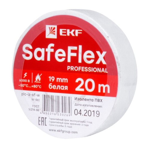 Изолента ПВХ белая 19мм 20м серии SafeFlex Изолента ПВХ белая 19мм 20м серии SafeFlex