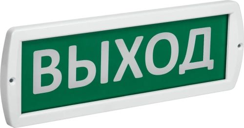 Оповещатель охр-пож. световой 220-РИП "Выход" 220В IP52 IEK