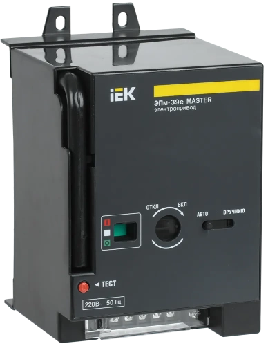 Электропривод ЭПм-39е 220В MASTER эл. р. IEK