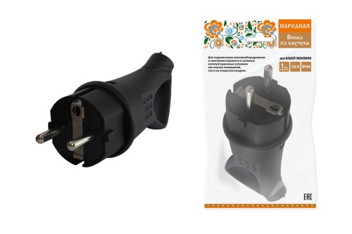 Вилка с ушком каучук 2Р+РЕ 16А 250В IP44 серии "Народная" Вилка с ушком каучук 2Р+РЕ 16А 250В IP44 серии "Народная"