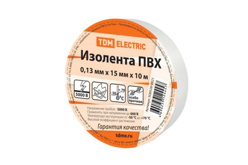 Изолента ПВХ 0,13*15мм Белая 10м TDM