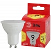 Лампа светодиодная Эра ECO LED MR16-9W-827-GU10  ЭРА (диод, софит, 9Вт, тепл, GU10)