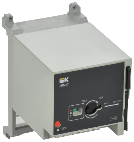 ARMAT Моторный привод 24В DC MCCB типоразмер A; D IEK ARMAT Моторный привод 24В DC MCCB типоразмер A; D IEK