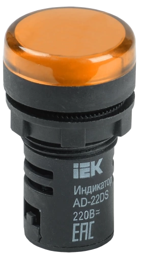 Лампа AD22DS(LED)матрица d22мм желтый 230В  ИЭК