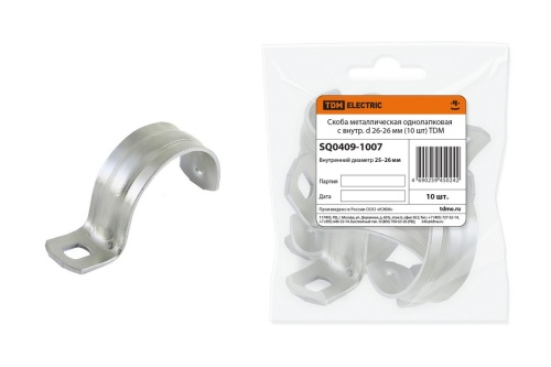 Скоба металлическая однолапковая с внутр. d 25-26 мм (10 шт) TDM Скоба металлическая однолапковая с внутр. d 25-26 мм (10 шт) TDM