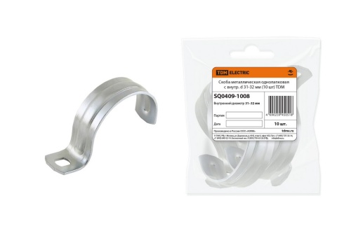 Скоба металлическая однолапковая с внутр. d 31-32 мм (10 шт) TDM Скоба металлическая однолапковая с внутр. d 31-32 мм (10 шт) TDM