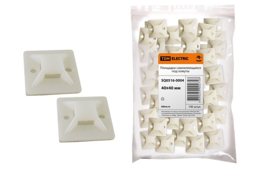 Площадка самоклеющаяся 40х40 под хомуты (100шт) TDM Площадка самоклеющаяся 40х40 под хомуты (100шт) TDM