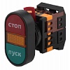 ЭРА Кнопка APВВ-22N "Пуск-Стоп" d22мм неон/240В 1з+1р (10/400/3200)