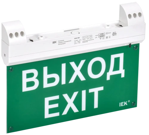 ССА1100 Светильник эвак. 3ч 2Вт двуст. сменный с УДТУ IEK