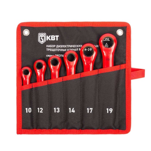 Набор диэлектрических накидных трещоточных ключей НИИ-29 серия ЭКСПЕРТ (КВТ)