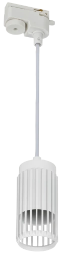 Светильник 4213 декор. трековый подвесной GU10 белый IEK