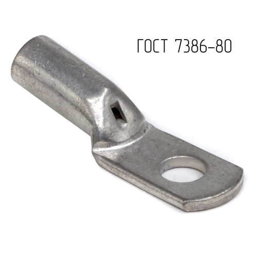 Наконечник 25-10-8-М-Т2 ГОСТ 7386-80