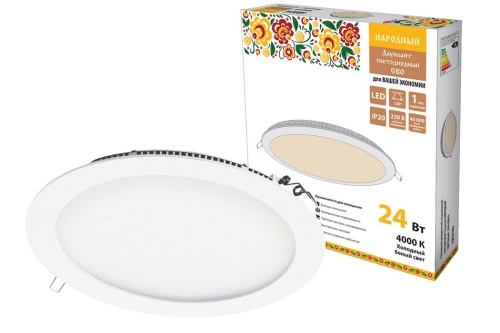 Светильник ультратонкий встраиваемый светодиодный "Даунлайт НАРОДНЫЙ" СВО (белый) 24 Вт 4000К Светильник ультратонкий встраиваемый светодиодный "Даунлайт НАРОДНЫЙ" СВО (белый) 24 Вт 4000К