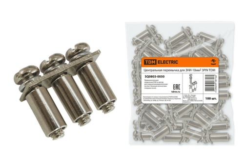 Центральная перемычка для ЗНИ-10мм2 3PIN TDM Центральная перемычка для ЗНИ-10мм2 3PIN TDM