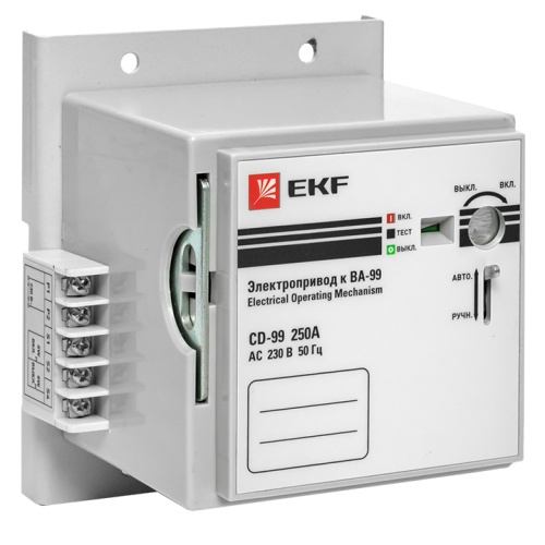 Электропривод CD-99-250A v2 EKF Электропривод CD-99-250A v2 EKF
