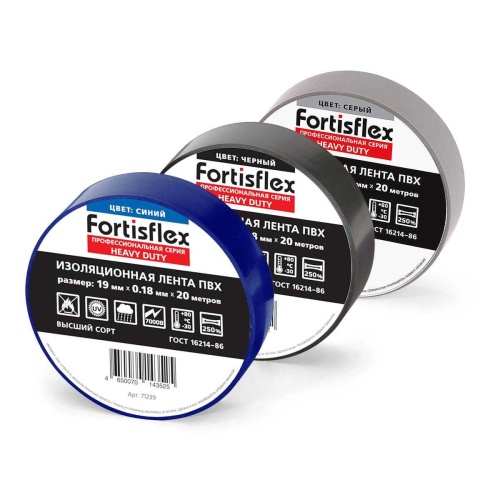 Изолента ПВХ Heavy Duty 19х0.18х20 (сер) (Fortisflex) Изолента ПВХ Heavy Duty 19х0.18х20 (сер) (Fortisflex)