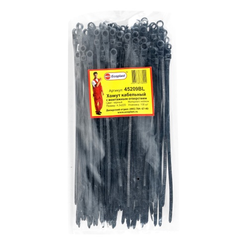 Хомуты кабельные 4,3 х 220мм (1уп = 100шт) Экопласт Хомуты кабельные 4,3 х 220мм (1уп = 100шт) Экопласт