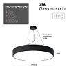 Светильник светодиодный Geometria ЭРА Ring SPO-131-B-40K-045 45Вт 4000К 4000Лм IP40 600*600*80 черный подвесной ЛТ