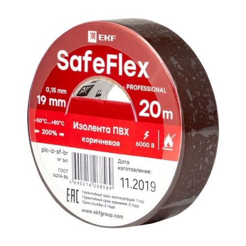 Изолента ПВХ коричневая 19мм 20м серии SafeFlex Изолента ПВХ коричневая 19мм 20м серии SafeFlex