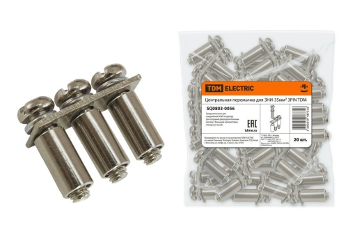 Центральная перемычка для ЗНИ-35мм2 3PIN TDM Центральная перемычка для ЗНИ-35мм2 3PIN TDM