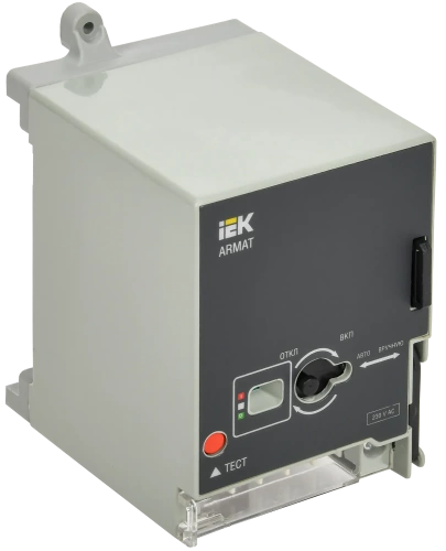 ARMAT Моторный привод 230В AC MCCB типоразмер S IEK ARMAT Моторный привод 230В AC MCCB типоразмер S IEK