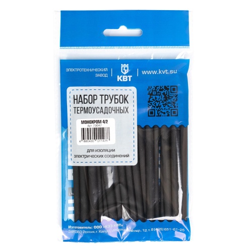 Набор термоусадочных трубок Монохром 4/2 (КВТ) Набор термоусадочных трубок Монохром 4/2 (КВТ)