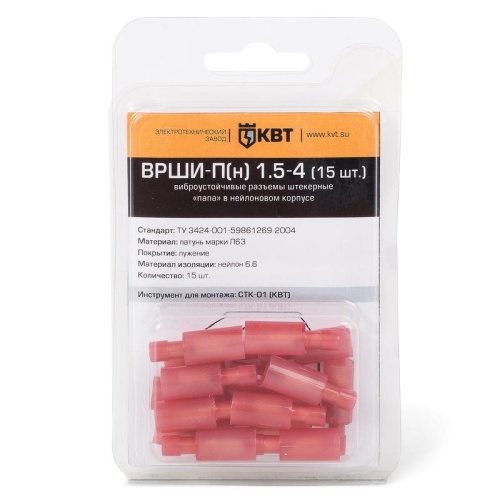 Разъем виброуст. штекерный ВРШИ-П(н) 1,5-4 (15шт.) (КВТ) Разъем виброуст. штекерный ВРШИ-П(н) 1,5-4 (15шт.) (КВТ)
