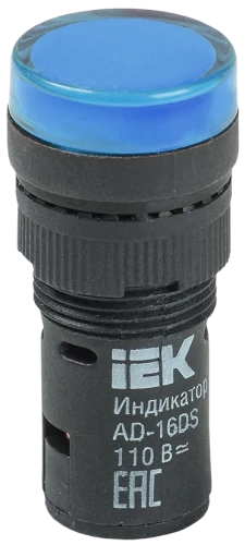 Лампа AD16DS(LED)матрица d16мм синий 12В AC/DC ИЭК Лампа AD16DS(LED)матрица d16мм синий 12В AC/DC ИЭК