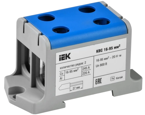 Клемма вводная силовая КВС 16-95 кв.мм. 2-рядная синяя IEK