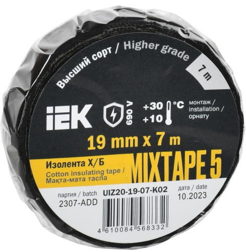 MIXTAPE 5 Изолента Х/Б 19мм 7м IEK