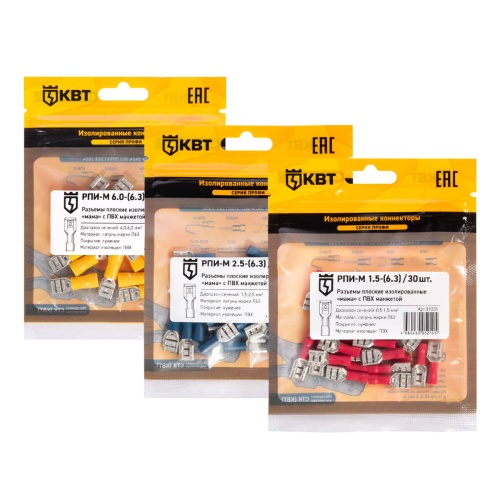 Разъем кабельный плоский изолированный «мама» РПИ-М 2.5-(6.3) (30 шт) (КВТ)