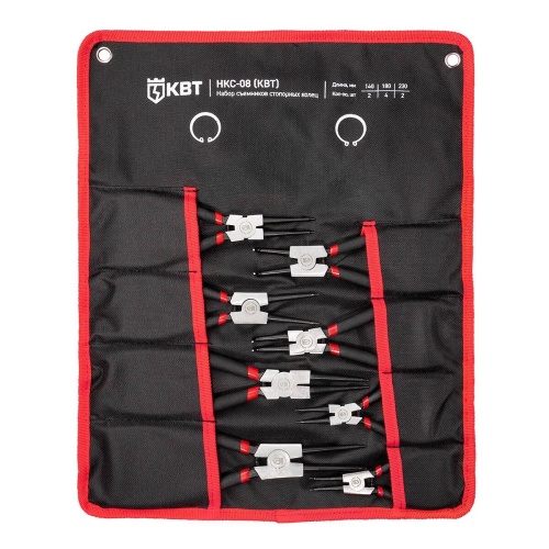 Набор кольцесъемников НКС-08 серия МАСТЕР (КВТ) Набор кольцесъемников НКС-08 серия МАСТЕР (КВТ)