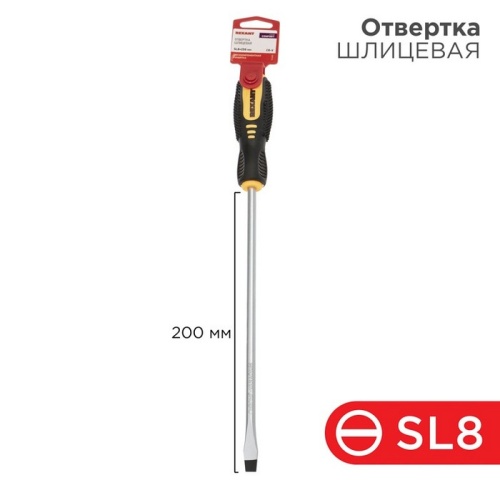 Отвертка шлицевая SL 8х250 мм, двухкомпонентная рукоятка REXANT