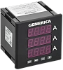 Амперметр цифр. щит. 3-ф. DO RS-485 96х96 LED GENERICA