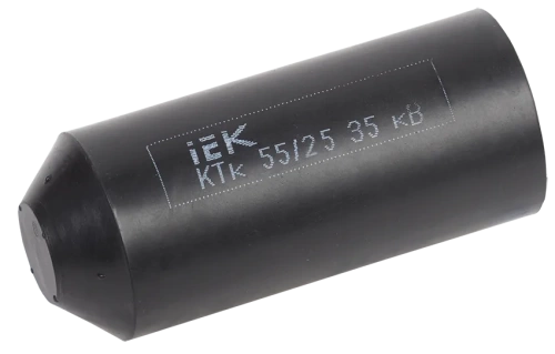 Капа термоусаживаемая КТк 55/25 35кВ (кр. 1шт) ИЭК