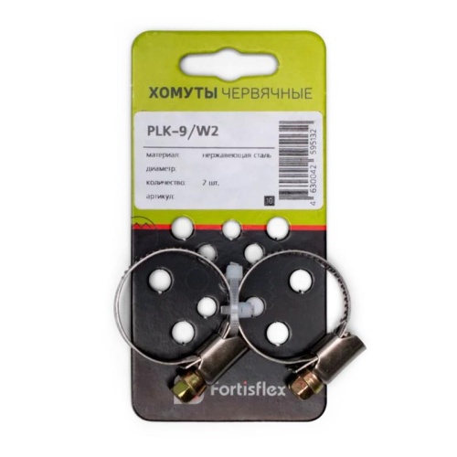 Хомуты червячные PLK-9 (8-12)/W2 (2шт.) (Fortisflex) Хомуты червячные PLK-9 (8-12)/W2 (2шт.) (Fortisflex)