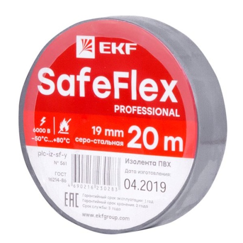 Изолента ПВХ серо-стальная 19мм 20м серии SafeFlex Изолента ПВХ серо-стальная 19мм 20м серии SafeFlex