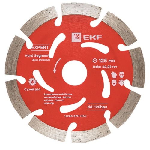 Диск алмазный Hard Segment (125х22.23 мм) EKF Expert Диск алмазный Hard Segment (125х22.23 мм) EKF Expert