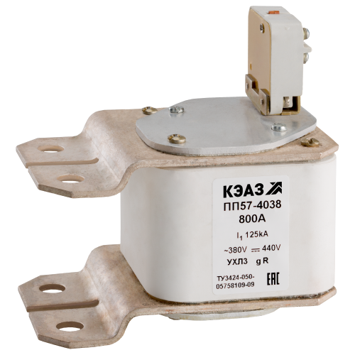 Предохранитель ПП57-40380-800А-УХЛ3-КЭАЗ Предохранитель ПП57-40380-800А-УХЛ3-КЭАЗ
