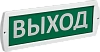 Оповещатель охр-пож. световой 220-РИП "Выход" 220В IP52 IEK