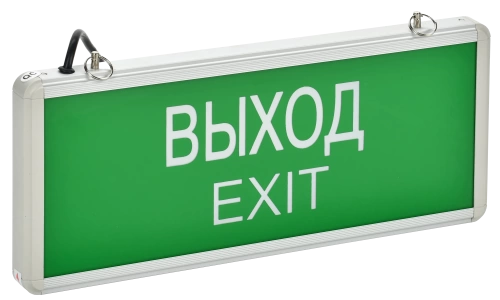 Светильник аварийный на светодиодах, 1,5ч., 3Вт, одностор., ВЫХОД-EXIT ССА1001 (упак 20шт.) ИЭК