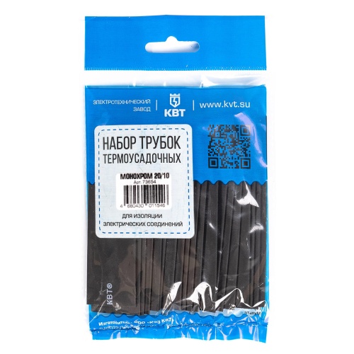 Набор термоусадочных трубок Монохром 20/10 (КВТ) Набор термоусадочных трубок Монохром 20/10 (КВТ)